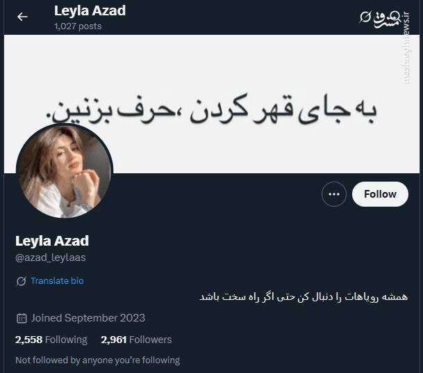 شبکه مشترک پرستوهای موساد و سلطنت‌طلبان برای عملیات «فرار از زندان»/ نام رمز جنگ سایبری اسرائیل علیه ایران چه بود؟ +تصاویر