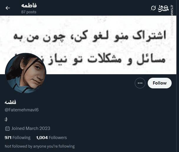 شبکه مشترک پرستوهای موساد و سلطنت‌طلبان برای عملیات «فرار از زندان»/ نام رمز جنگ سایبری اسرائیل علیه ایران چه بود؟ +تصاویر
