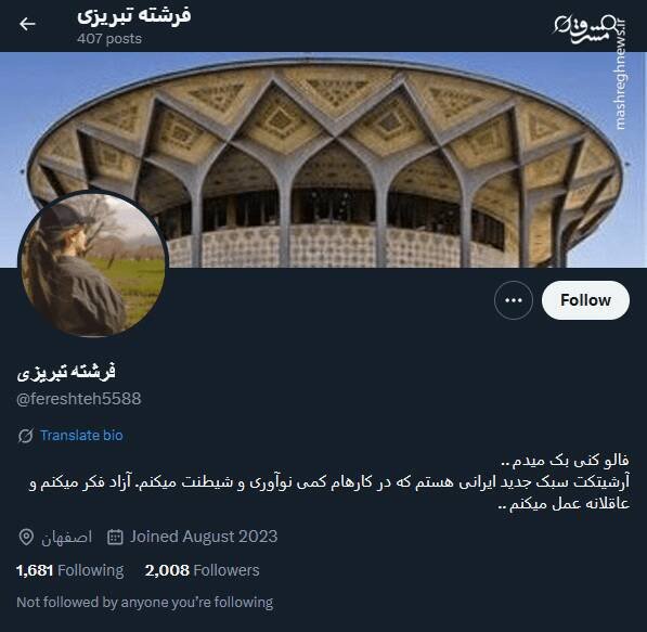 شبکه مشترک پرستوهای موساد و سلطنت‌طلبان برای عملیات «فرار از زندان»/ نام رمز جنگ سایبری اسرائیل علیه ایران چه بود؟ +تصاویر