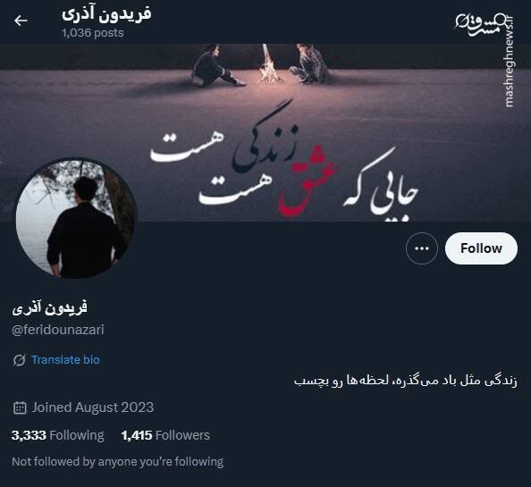 شبکه مشترک پرستوهای موساد و سلطنت‌طلبان برای عملیات «فرار از زندان»/ نام رمز جنگ سایبری اسرائیل علیه ایران چه بود؟ +تصاویر