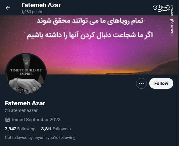 شبکه مشترک پرستوهای موساد و سلطنت‌طلبان برای عملیات «فرار از زندان»/ نام رمز جنگ سایبری اسرائیل علیه ایران چه بود؟ +تصاویر