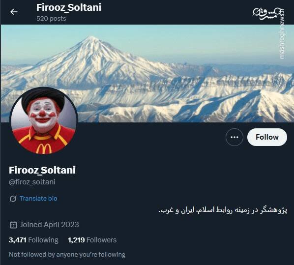 شبکه مشترک پرستوهای موساد و سلطنت‌طلبان برای عملیات «فرار از زندان»/ نام رمز جنگ سایبری اسرائیل علیه ایران چه بود؟ +تصاویر