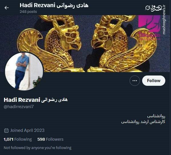 شبکه مشترک پرستوهای موساد و سلطنت‌طلبان برای عملیات «فرار از زندان»/ نام رمز جنگ سایبری اسرائیل علیه ایران چه بود؟ +تصاویر