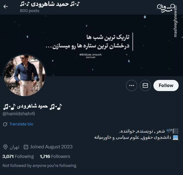 شبکه مشترک پرستوهای موساد و سلطنت‌طلبان برای عملیات «فرار از زندان»/ نام رمز جنگ سایبری اسرائیل علیه ایران چه بود؟ +تصاویر