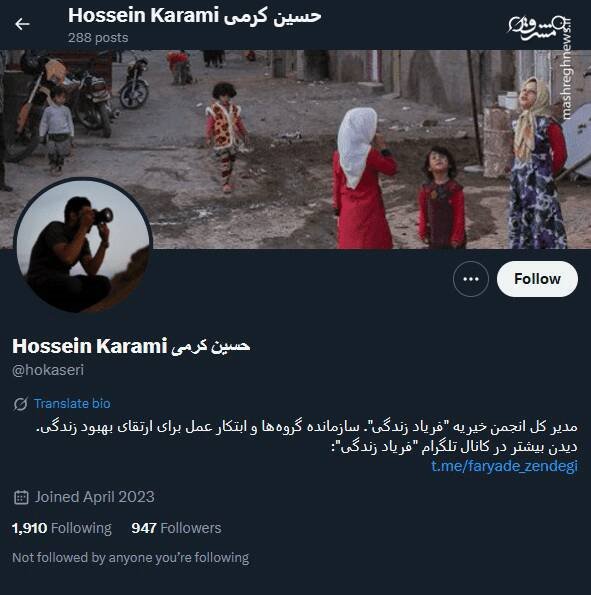شبکه مشترک پرستوهای موساد و سلطنت‌طلبان برای عملیات «فرار از زندان»/ نام رمز جنگ سایبری اسرائیل علیه ایران چه بود؟ +تصاویر