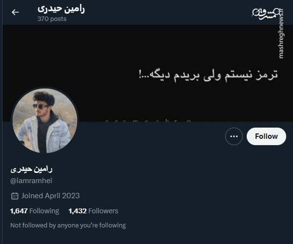 شبکه مشترک پرستوهای موساد و سلطنت‌طلبان برای عملیات «فرار از زندان»/ نام رمز جنگ سایبری اسرائیل علیه ایران چه بود؟ +تصاویر