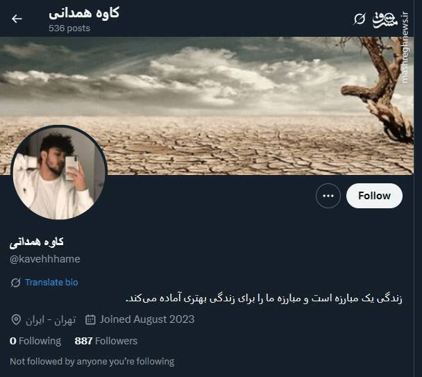شبکه مشترک پرستوهای موساد و سلطنت‌طلبان برای عملیات «فرار از زندان»/ نام رمز جنگ سایبری اسرائیل علیه ایران چه بود؟ +تصاویر