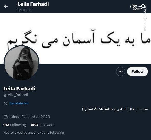 شبکه مشترک پرستوهای موساد و سلطنت‌طلبان برای عملیات «فرار از زندان»/ نام رمز جنگ سایبری اسرائیل علیه ایران چه بود؟ +تصاویر