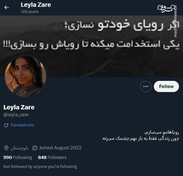 شبکه مشترک پرستوهای موساد و سلطنت‌طلبان برای عملیات «فرار از زندان»/ نام رمز جنگ سایبری اسرائیل علیه ایران چه بود؟ +تصاویر