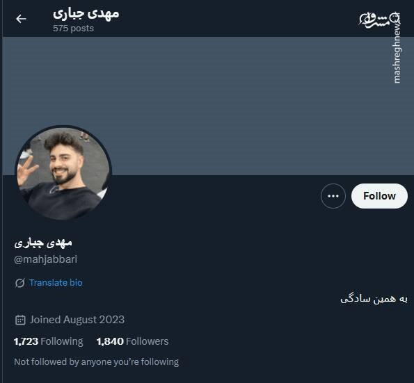 شبکه مشترک پرستوهای موساد و سلطنت‌طلبان برای عملیات «فرار از زندان»/ نام رمز جنگ سایبری اسرائیل علیه ایران چه بود؟ +تصاویر