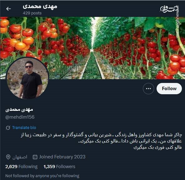 شبکه مشترک پرستوهای موساد و سلطنت‌طلبان برای عملیات «فرار از زندان»/ نام رمز جنگ سایبری اسرائیل علیه ایران چه بود؟ +تصاویر