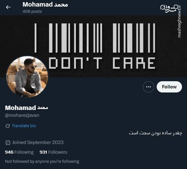 شبکه مشترک پرستوهای موساد و سلطنت‌طلبان برای عملیات «فرار از زندان»/ نام رمز جنگ سایبری اسرائیل علیه ایران چه بود؟ +تصاویر