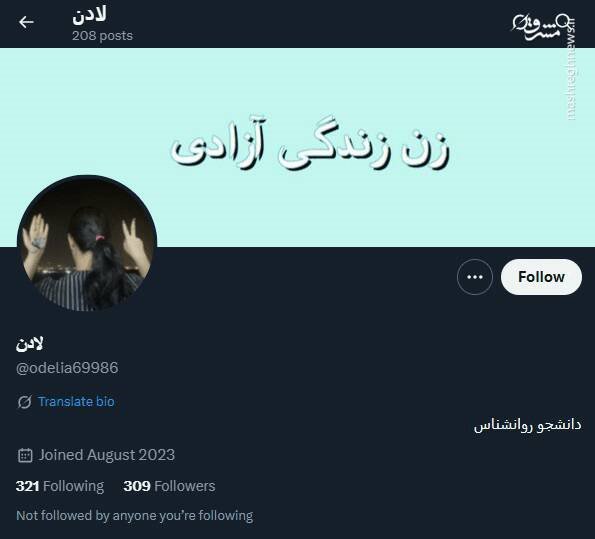 شبکه مشترک پرستوهای موساد و سلطنت‌طلبان برای عملیات «فرار از زندان»/ نام رمز جنگ سایبری اسرائیل علیه ایران چه بود؟ +تصاویر