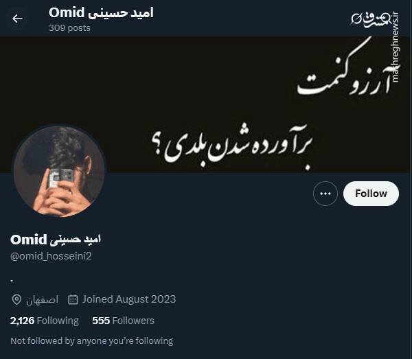 شبکه مشترک پرستوهای موساد و سلطنت‌طلبان برای عملیات «فرار از زندان»/ نام رمز جنگ سایبری اسرائیل علیه ایران چه بود؟ +تصاویر