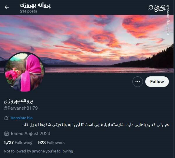 شبکه مشترک پرستوهای موساد و سلطنت‌طلبان برای عملیات «فرار از زندان»/ نام رمز جنگ سایبری اسرائیل علیه ایران چه بود؟ +تصاویر