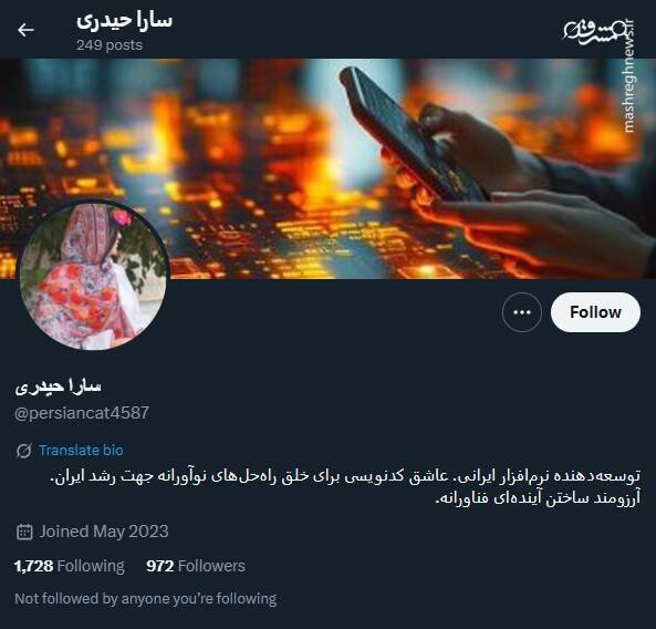 شبکه مشترک پرستوهای موساد و سلطنت‌طلبان برای عملیات «فرار از زندان»/ نام رمز جنگ سایبری اسرائیل علیه ایران چه بود؟ +تصاویر