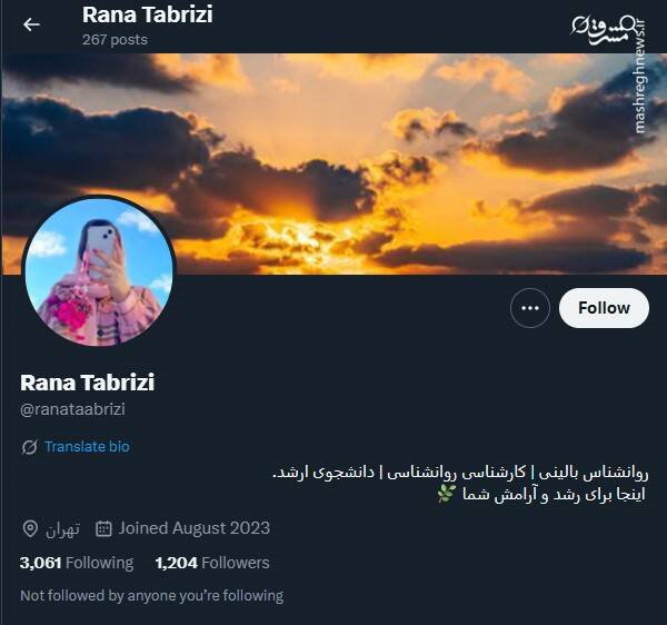 شبکه مشترک پرستوهای موساد و سلطنت‌طلبان برای عملیات «فرار از زندان»/ نام رمز جنگ سایبری اسرائیل علیه ایران چه بود؟ +تصاویر