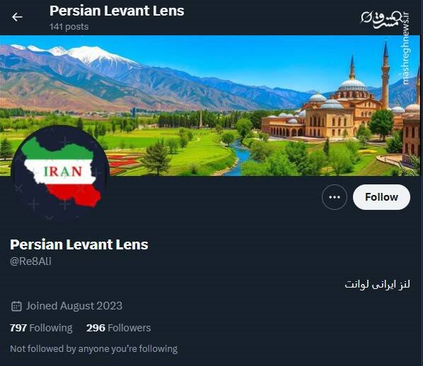 شبکه مشترک پرستوهای موساد و سلطنت‌طلبان برای عملیات «فرار از زندان»/ نام رمز جنگ سایبری اسرائیل علیه ایران چه بود؟ +تصاویر