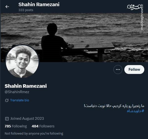 شبکه مشترک پرستوهای موساد و سلطنت‌طلبان برای عملیات «فرار از زندان»/ نام رمز جنگ سایبری اسرائیل علیه ایران چه بود؟ +تصاویر