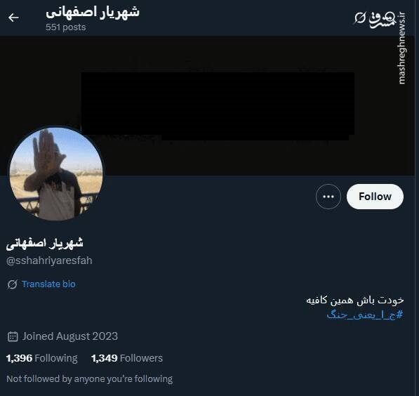 شبکه مشترک پرستوهای موساد و سلطنت‌طلبان برای عملیات «فرار از زندان»/ نام رمز جنگ سایبری اسرائیل علیه ایران چه بود؟ +تصاویر