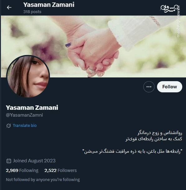 شبکه مشترک پرستوهای موساد و سلطنت‌طلبان برای عملیات «فرار از زندان»/ نام رمز جنگ سایبری اسرائیل علیه ایران چه بود؟ +تصاویر