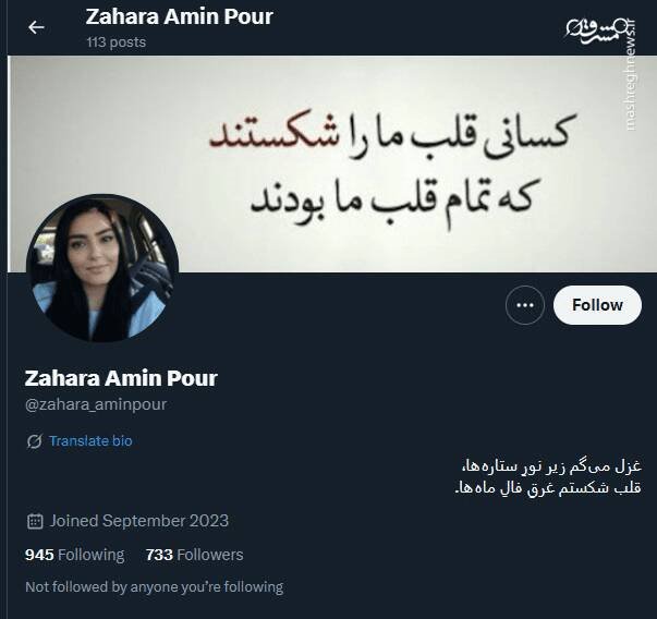 شبکه مشترک پرستوهای موساد و سلطنت‌طلبان برای عملیات «فرار از زندان»/ نام رمز جنگ سایبری اسرائیل علیه ایران چه بود؟ +تصاویر