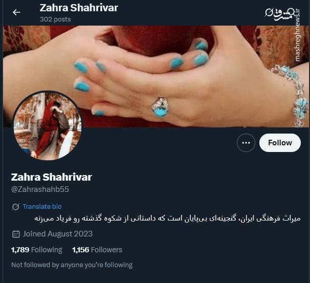 شبکه مشترک پرستوهای موساد و سلطنت‌طلبان برای عملیات «فرار از زندان»/ نام رمز جنگ سایبری اسرائیل علیه ایران چه بود؟ +تصاویر