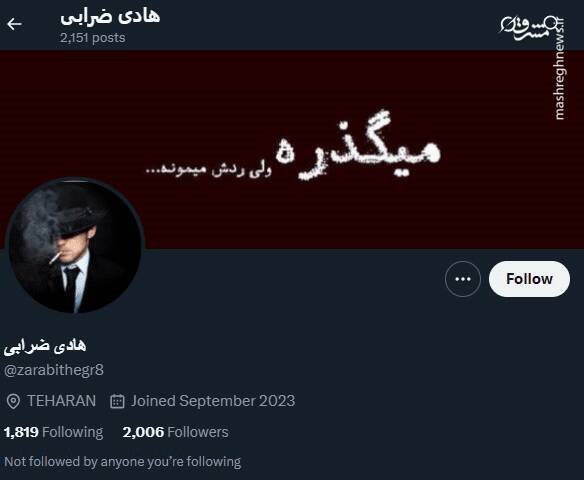 شبکه مشترک پرستوهای موساد و سلطنت‌طلبان برای عملیات «فرار از زندان»/ نام رمز جنگ سایبری اسرائیل علیه ایران چه بود؟ +تصاویر