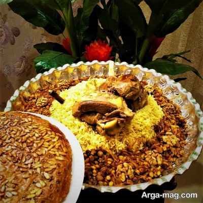 دستور مفتح عربی