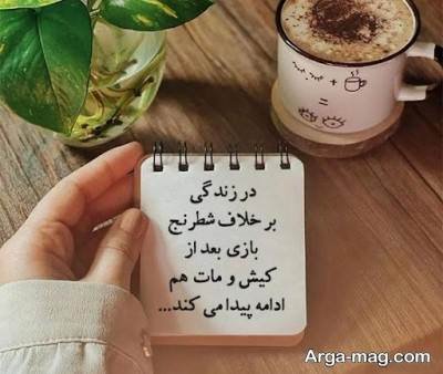 شعر ناب در مورد روزگار