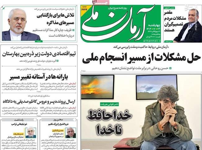 تلاشهای مشکوک برای بازگشایی مسیرهای مذاکره مستقیم/ توصیه بازگشت به جاده بنبست!