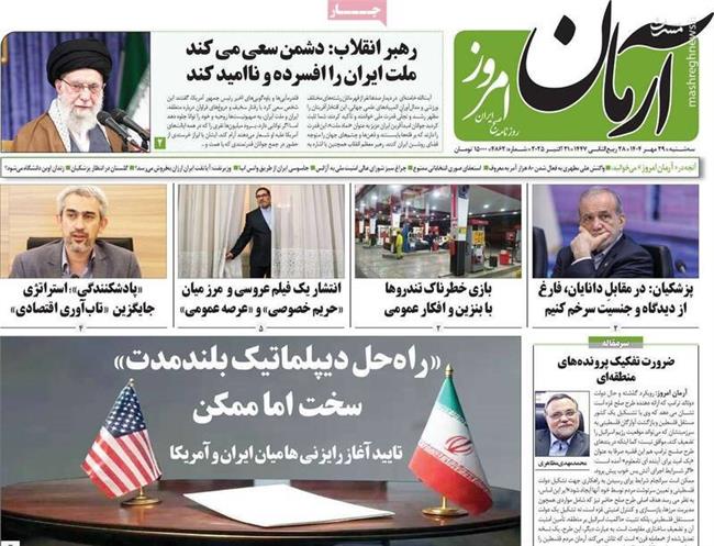چه کسانی بازی خطرناک با بنزین و افکار عمومی را کلید زده‌اند؟ / آذر منصوری: فرصت طلایی مذاکره را از دست نمی‌دهم!