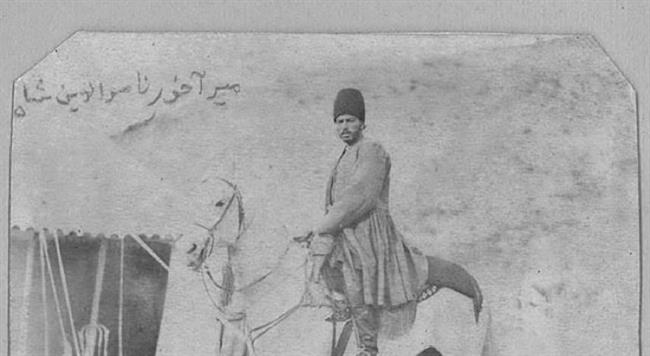 میرآخور ناصرالدین شاه قاجار(عکس)