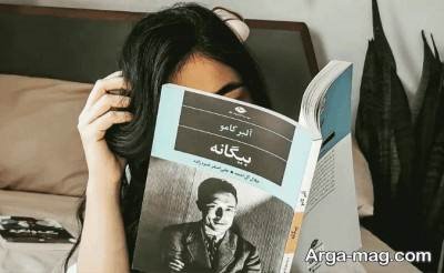 جملات کتاب بیگانه با مفاهیم ناب