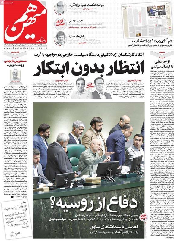 آذر منصوری نامش را به لیاخوف تغییر داد/ چرا اصلاحطلبان تندرو از «رحم اجارهای» حمایت میکنند؟