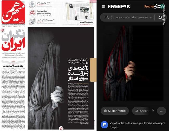 واکنشها به گزارش یک روزنامه درباره پرونده پژمان جمشیدی/ چرا تصویرسازی روزنامه هممیهن حاشیهساز شد؟