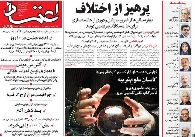 متن سخنرانیهای کروبی را چه کسی برای او مینویسد؟/ سانسور اظهارات شیخ فتنه در روزنامه حزبی!