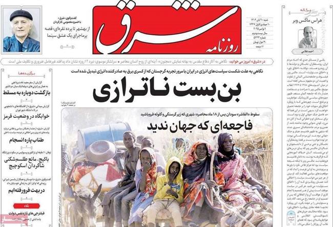 متن سخنرانیهای کروبی را چه کسی برای او مینویسد؟/ سانسور اظهارات شیخ فتنه در روزنامه حزبی!