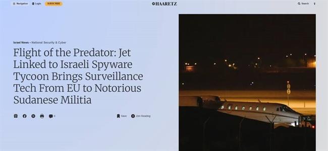 سندروم نسل کشی رژیم صهیونیستی/ اسرائیل چگونه سودان را به آزمایشگاه سلاح و نسل‌کشی تبدیل کرد؟