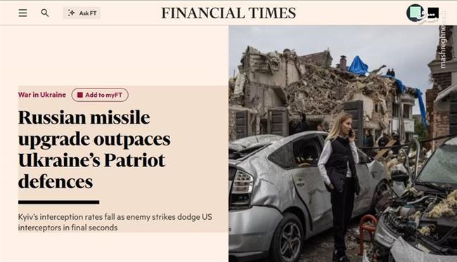 نا امیدی از پاتریوت آمریکایی و چشم امید به پدافند فرانسوی/ سامانه SAMP-T آخرین امید اوکراین برای مقابله با موشک اسکندر +تصاویر