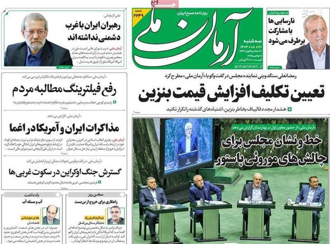 رویکرد اصلاح‌گرایانه، شفاف و واقع‌گرایانه مدیریت پارلمانی قالیباف/ جلسه مجلس درباره برنامه هفتم توسعه چه پیامی داشت؟