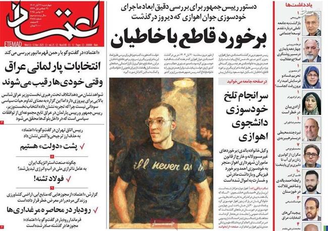 اسحاق جهانگیری بر سر آبان 98 با روحانی مرزبندی سیاسی کرد/ هشدار روزنامه اصلاح‌طلب به اصلاح‌طلبان: عبور از پزشکیان استراتژی شکست خورده است