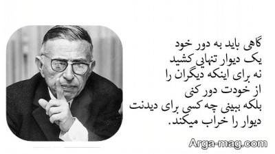 سخنان زیبا ژان پل سارتر