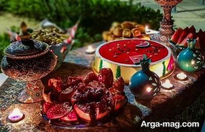 متن زیبا تبریک شب یلدا