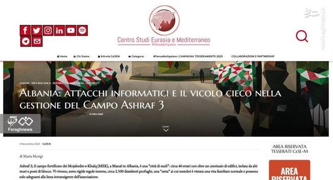 پایگاه منافقین، از کنترل دولت آلبانی خارج شده است! / اردوگاه تروریستی اشرف 3 به بن‌بست استراتژیک رسیده است/ رونمایی ایتالیا از یک هک ویژه در تیرانا