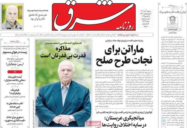 طرح «عبور از پزشکیان» از کجا آب می‌خورد؟/ سناریونویسی اصلاح‌طلبان تندرو برای تکرار خاتمی!