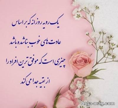 بهترین تکه ها و جملات کتاب اثر مرکب اثر دارن هاردی