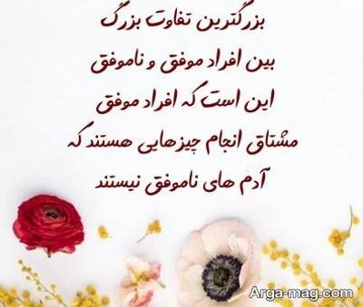 متن ناب کتاب اثر مرکب