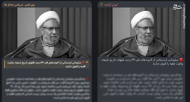 کلاس درس 3 ساعته حامد کاشانی برای رد یک انحراف/ چگونه شیخ فتنهگر به کوچه بنیهاشم رسید؟