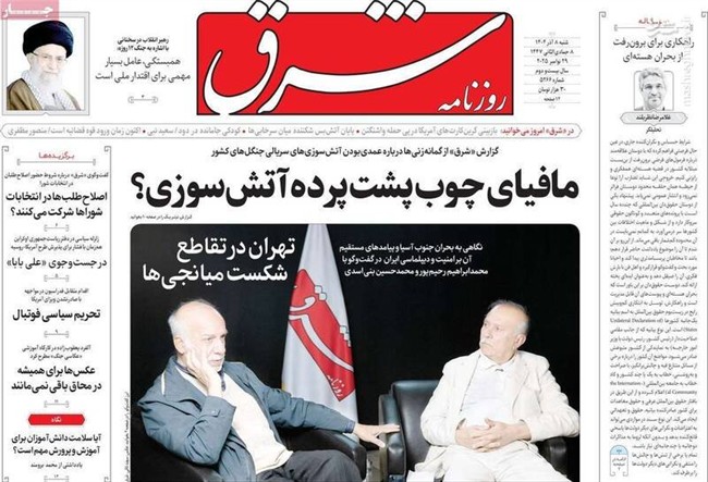 راهبرد و برنامه اصلاح‌طلبان در انتخابات شوراها اعلام شد/ به کسی رای می‌دهیم که پشیمان نشود!